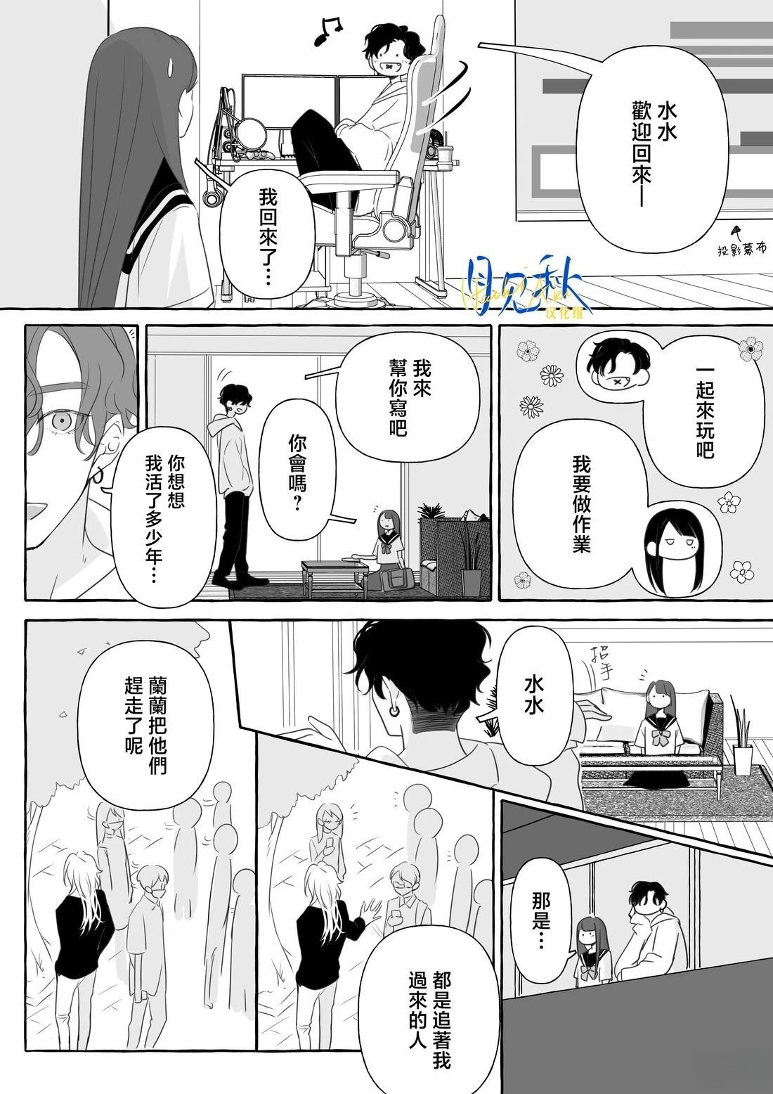 第9话1