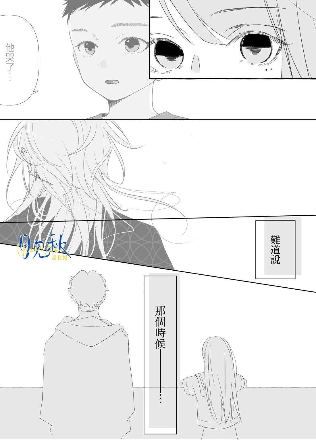 第9话3