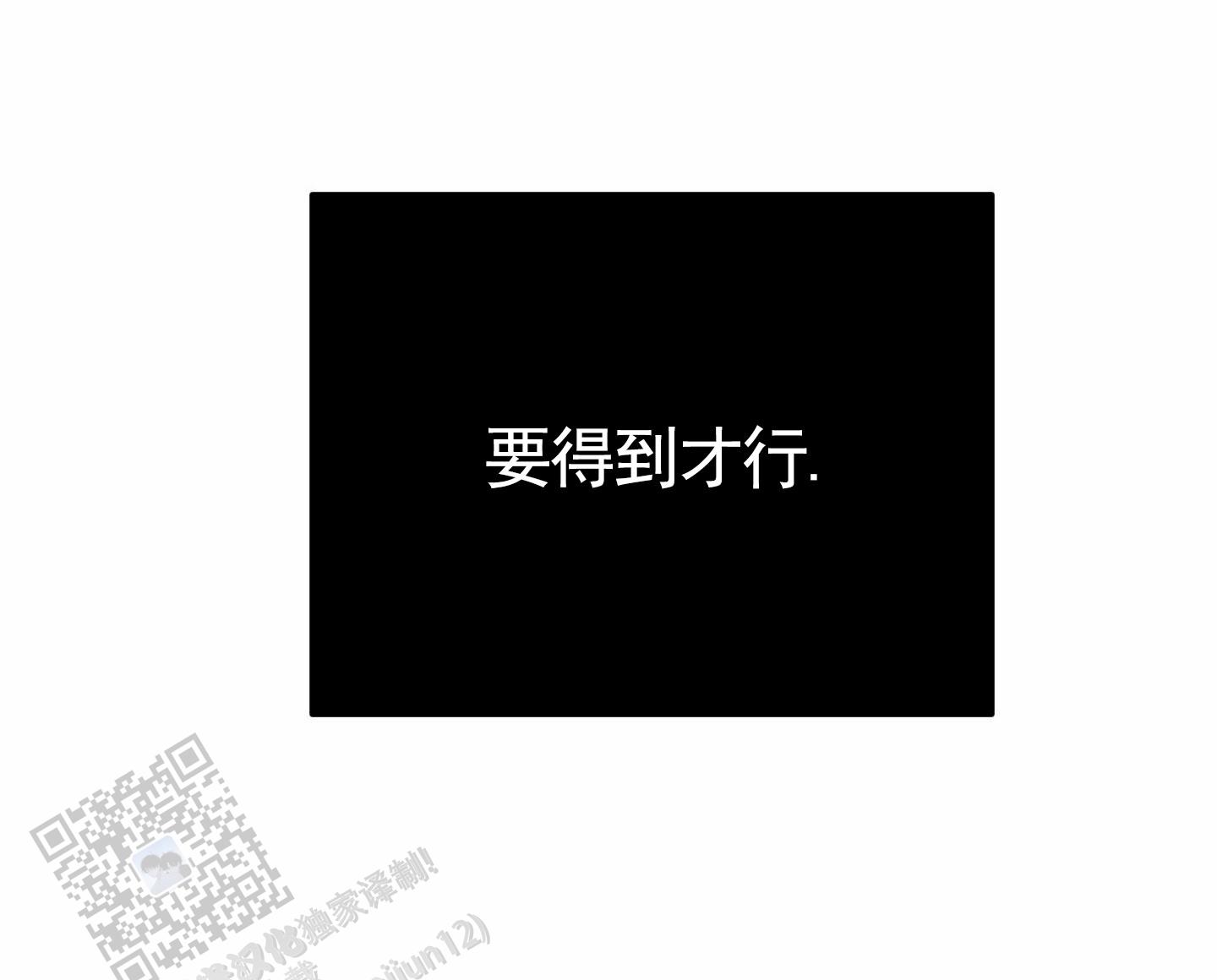 第8话23