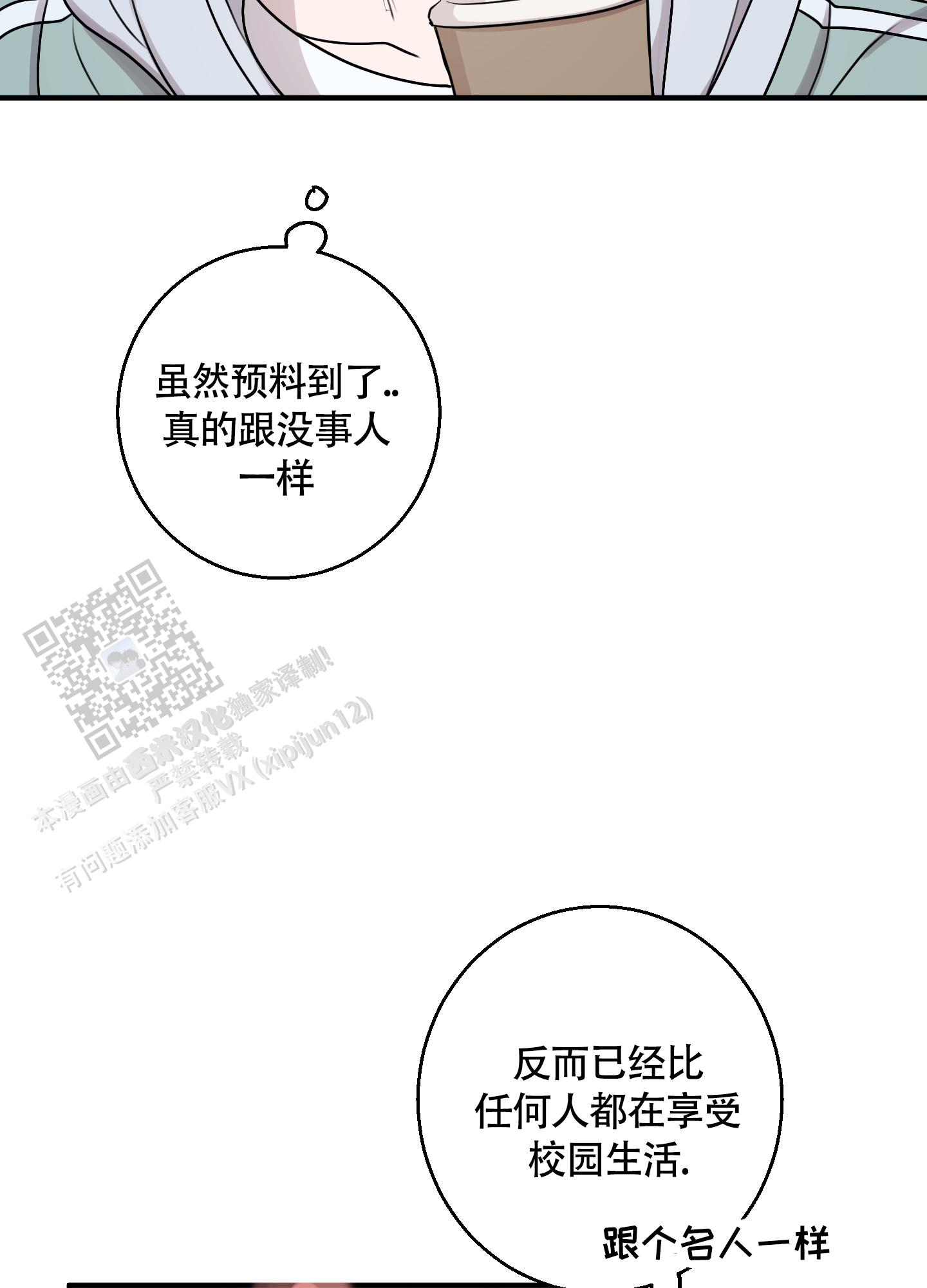 第7话6