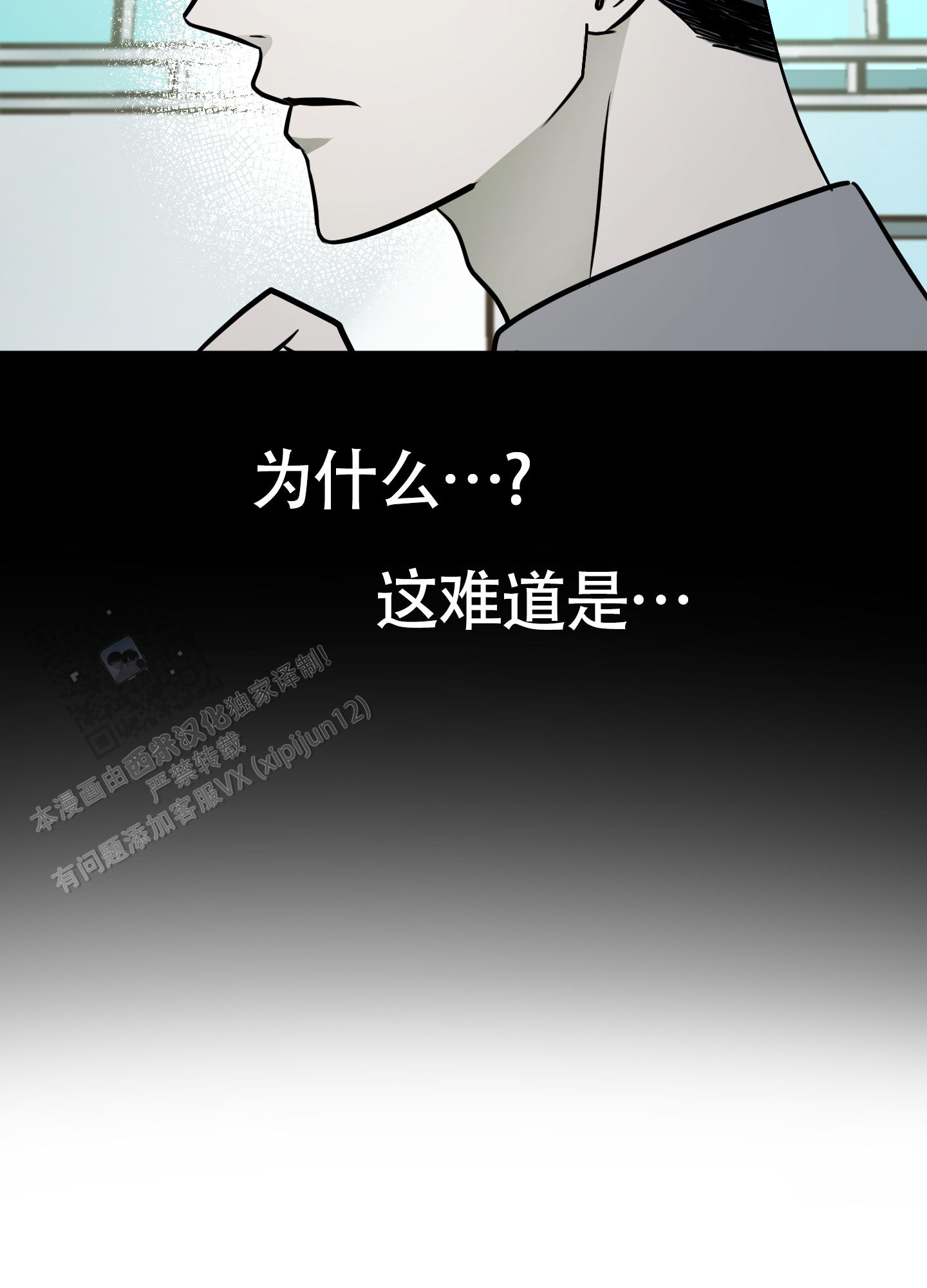 第4话13