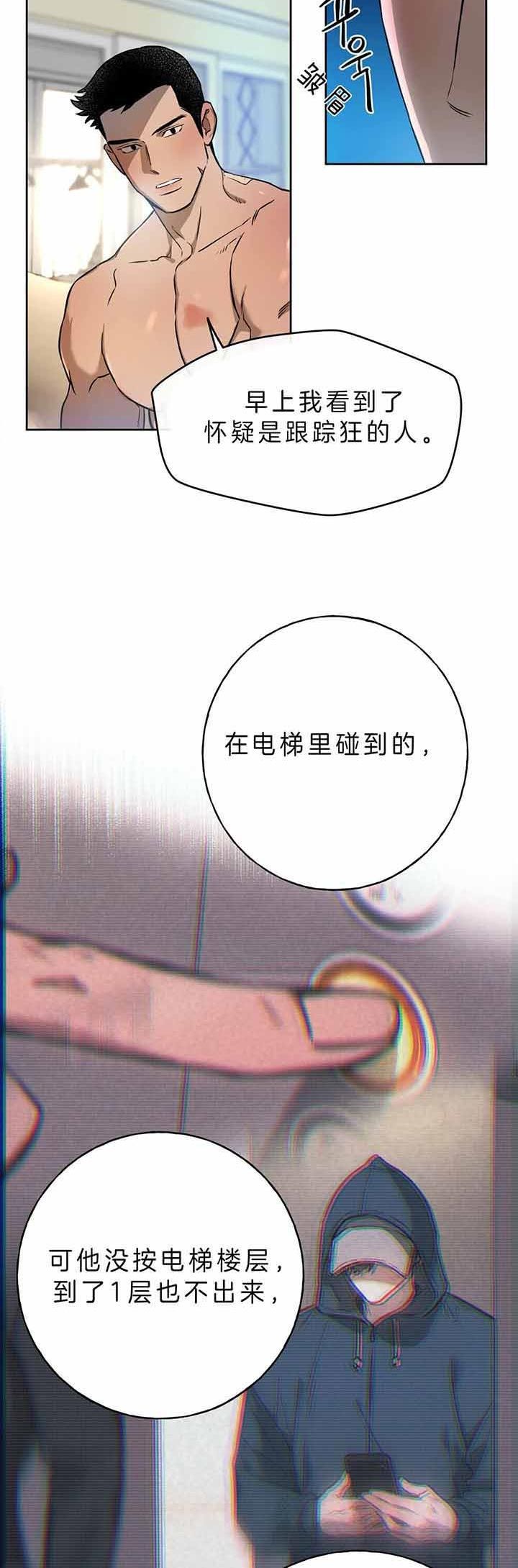 第46话7