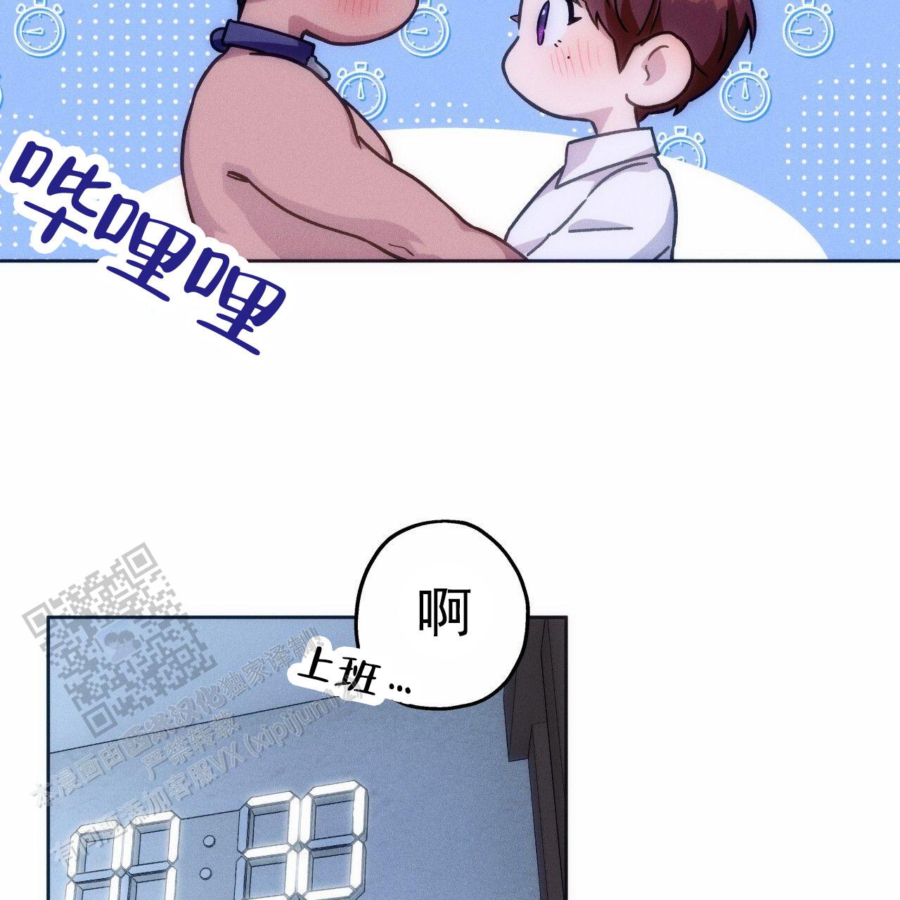 第190话54