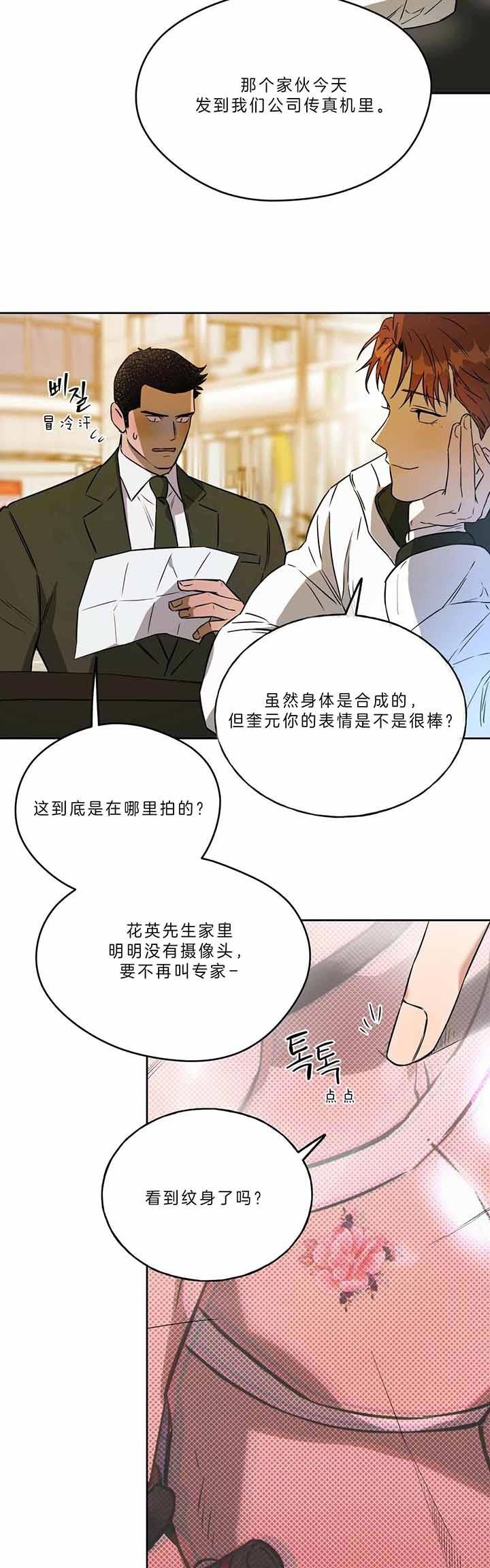 第48话10