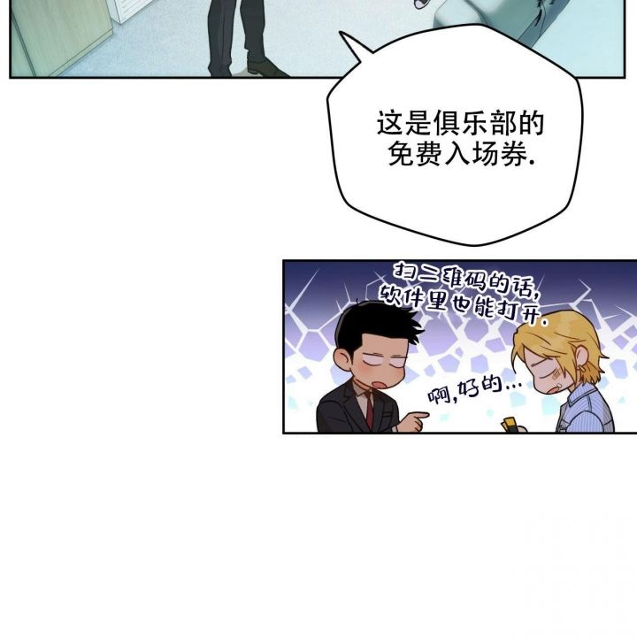 第130话31