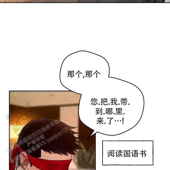 第174话6