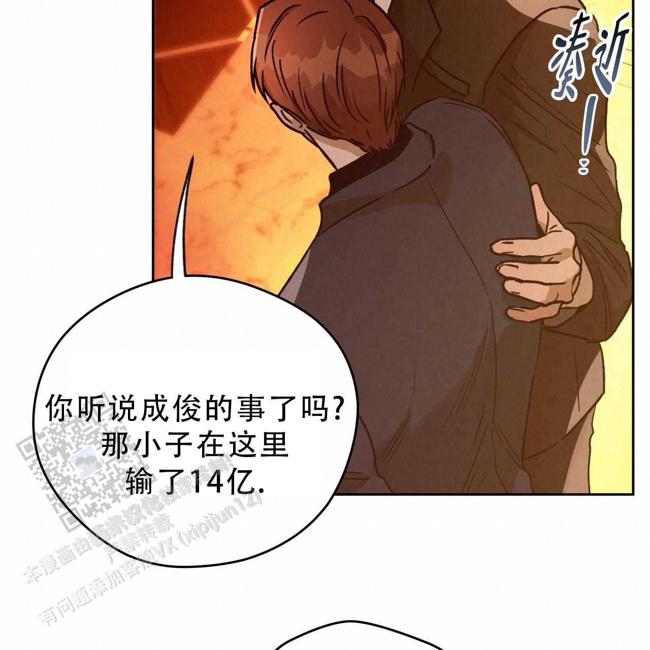 第183话13