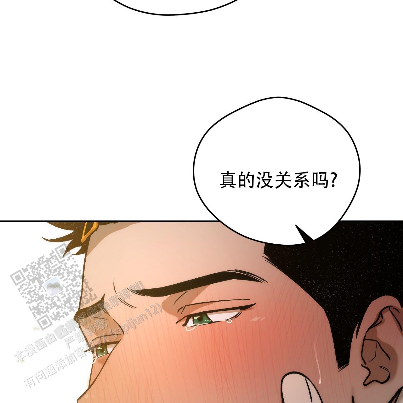 第188话40