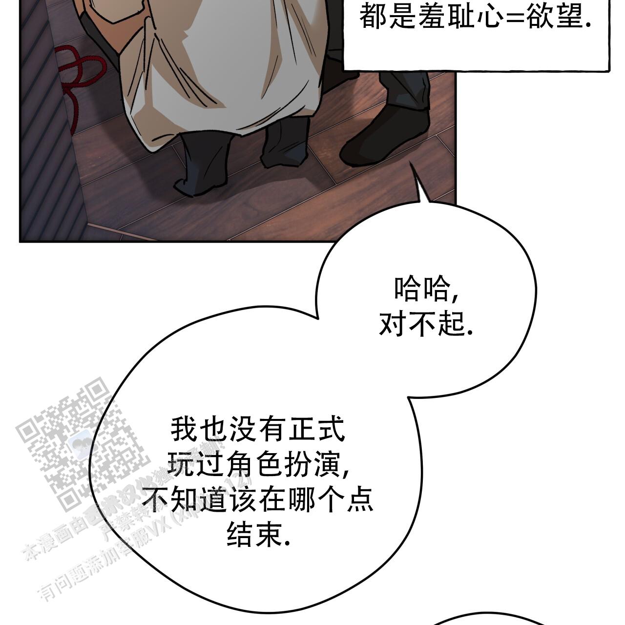 第179话18