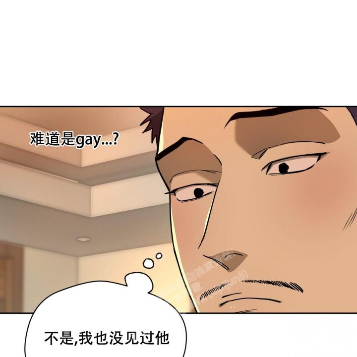 第97话11