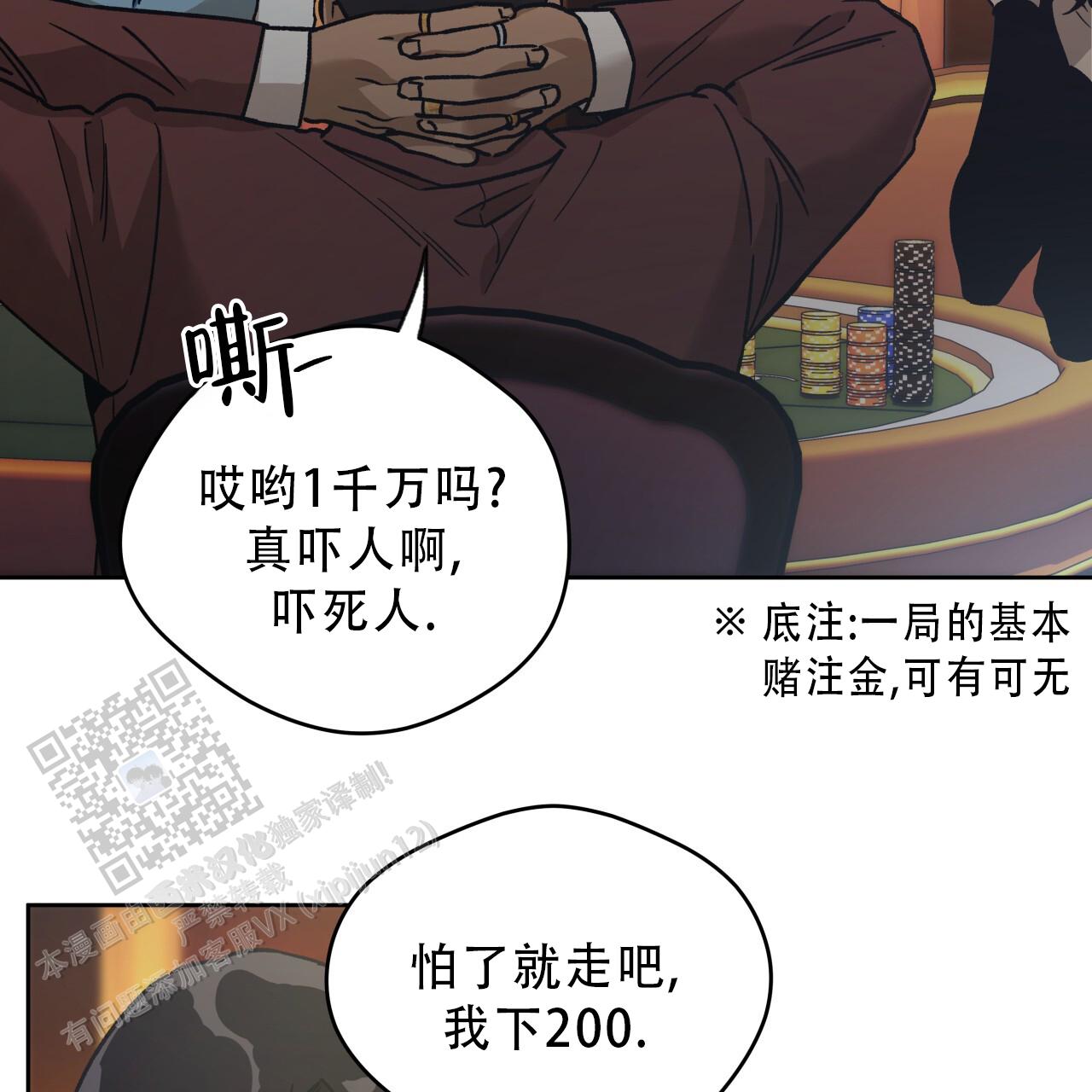 第184话36