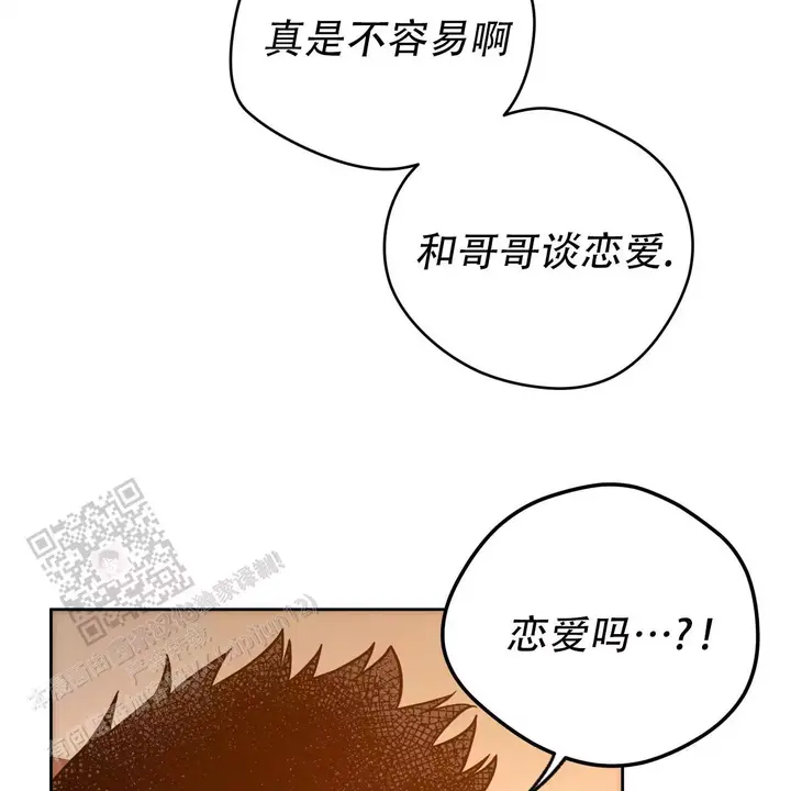 第166话8