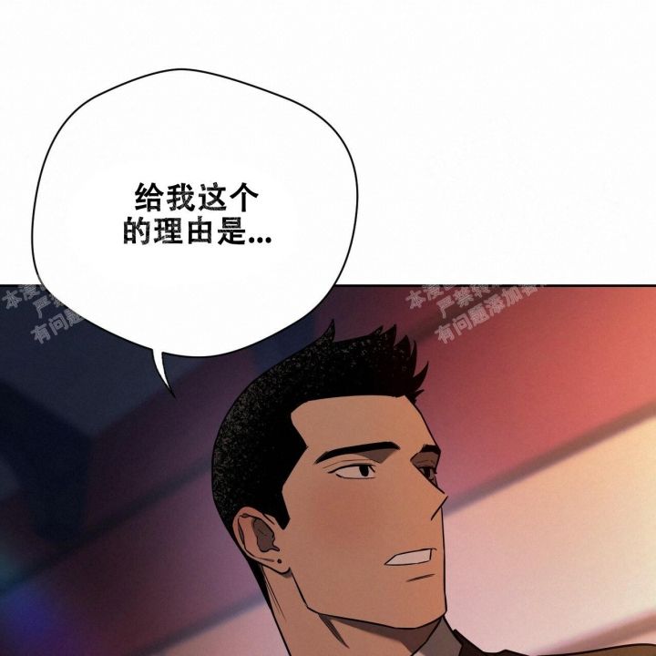 第86话52