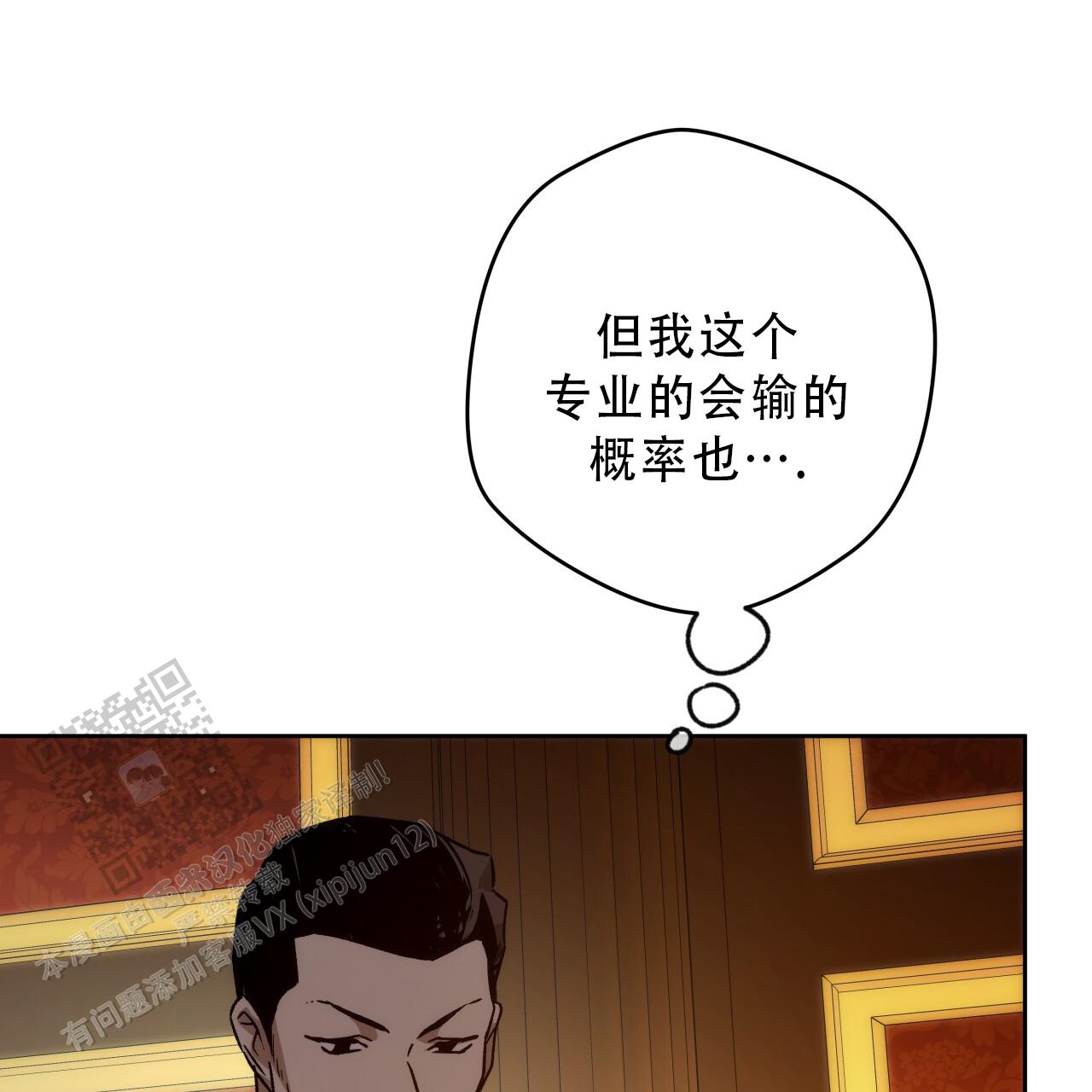 第186话48