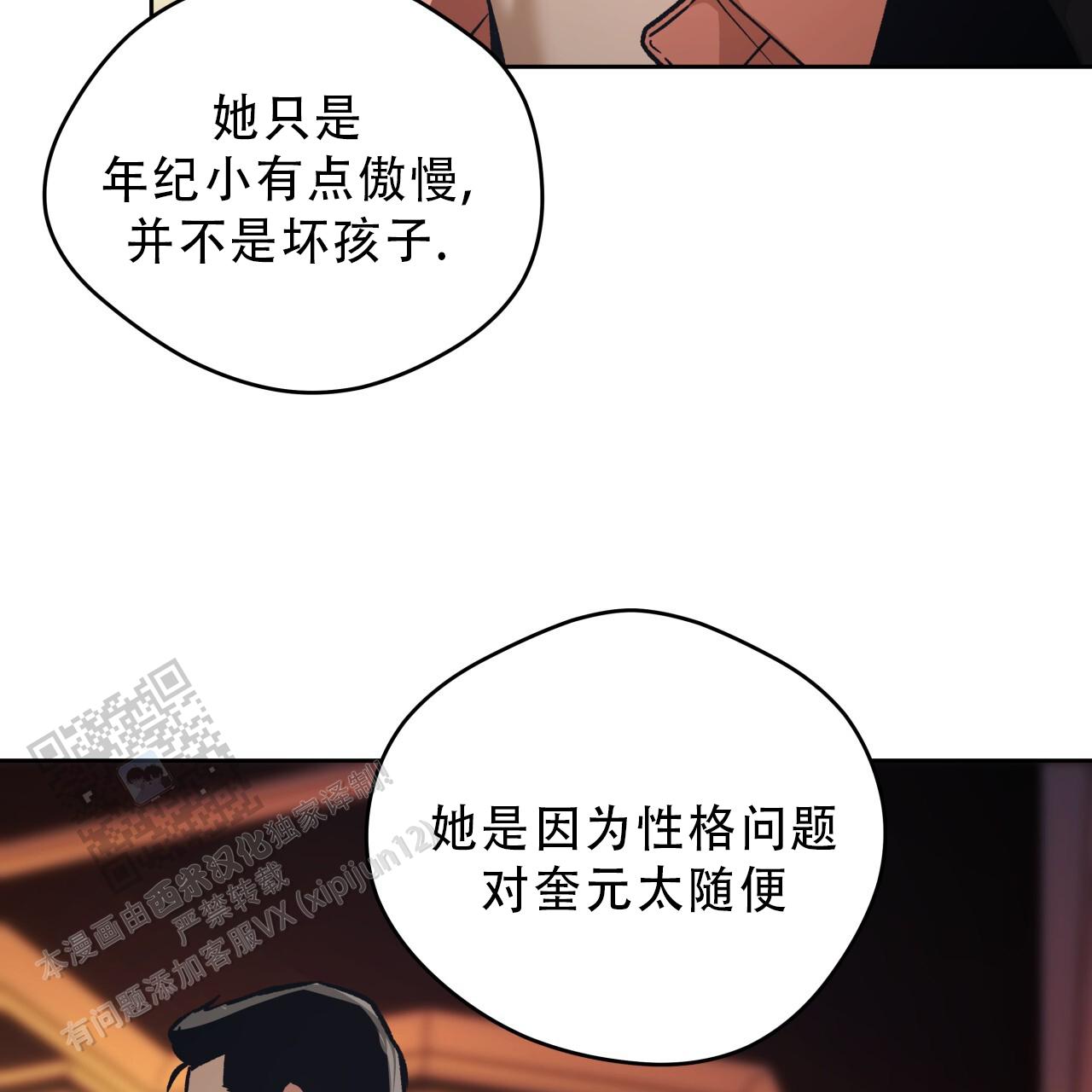 第185话13