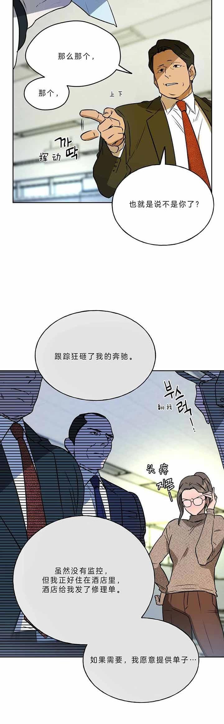 第47话13