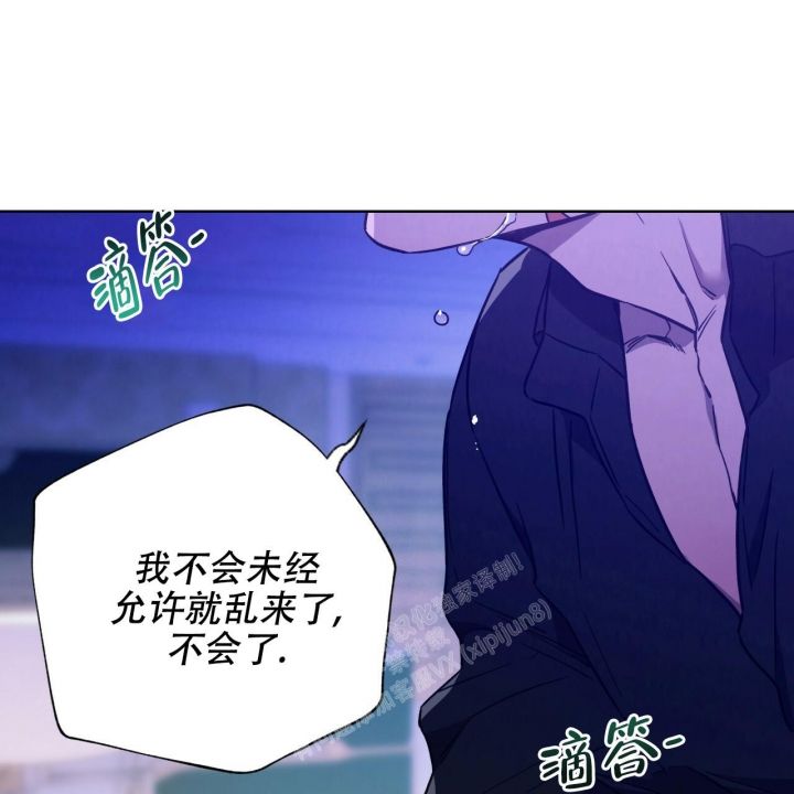 第127话54