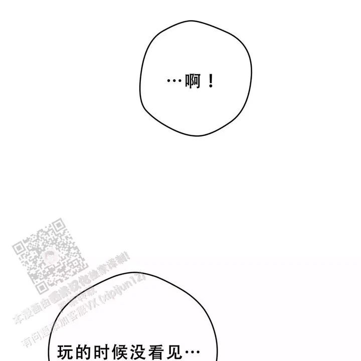 第169话37