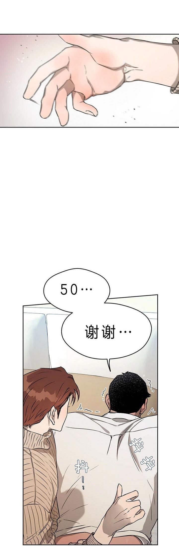 第39话8