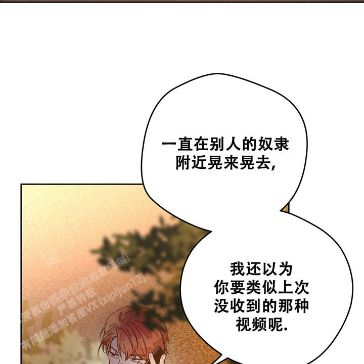 第149话41