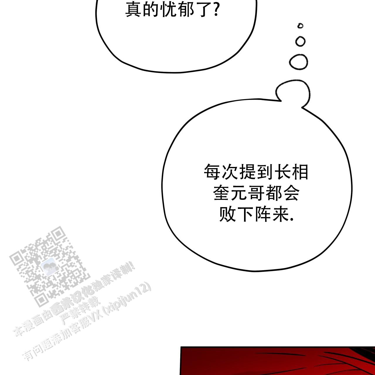 第176话19