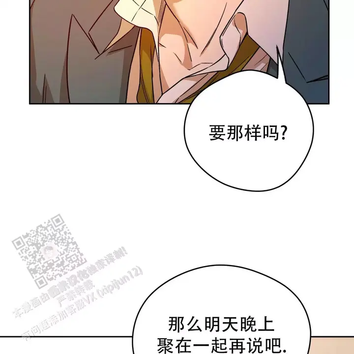 第171话7