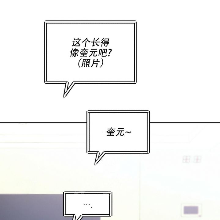 第116话9