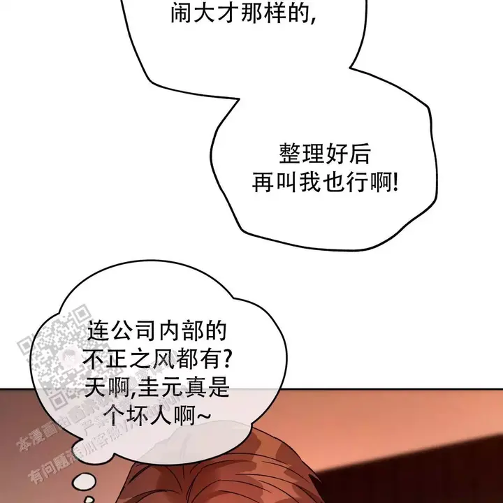 第175话18