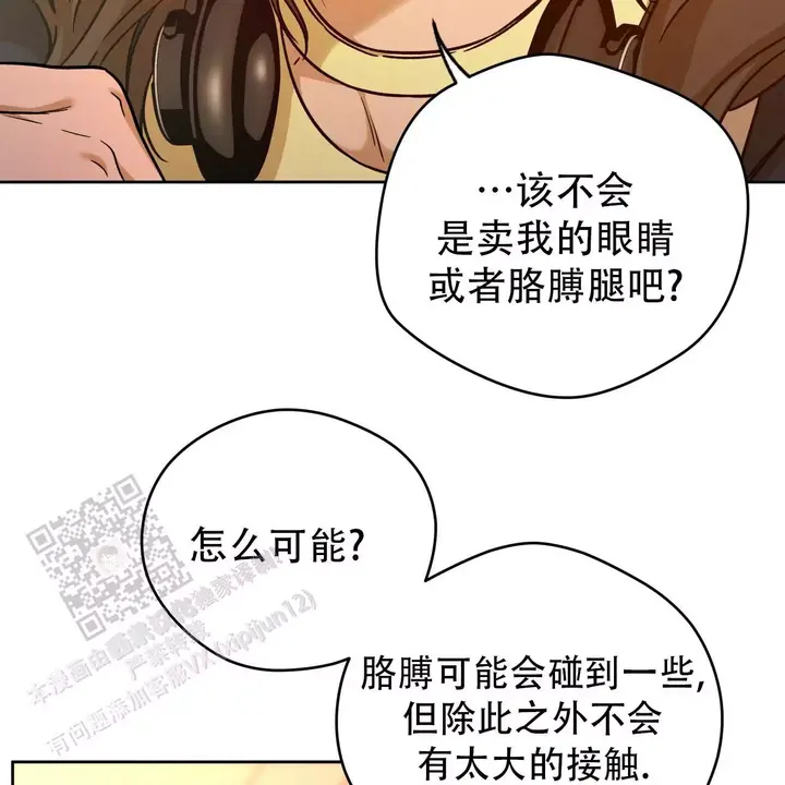 第170话42