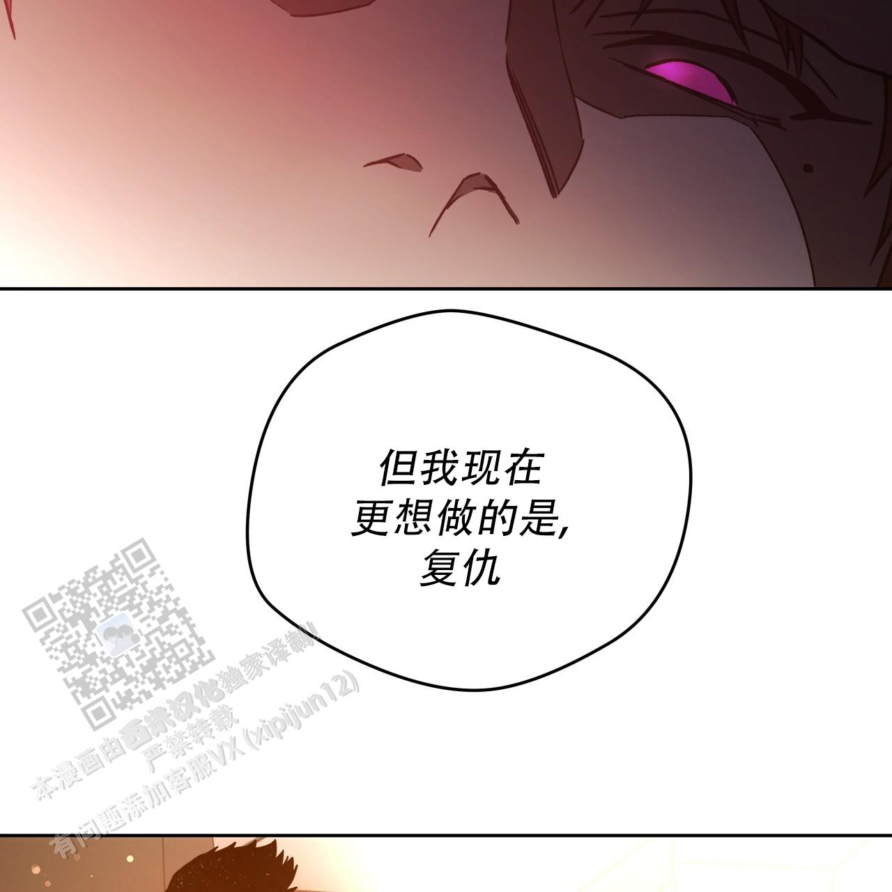 第177话8