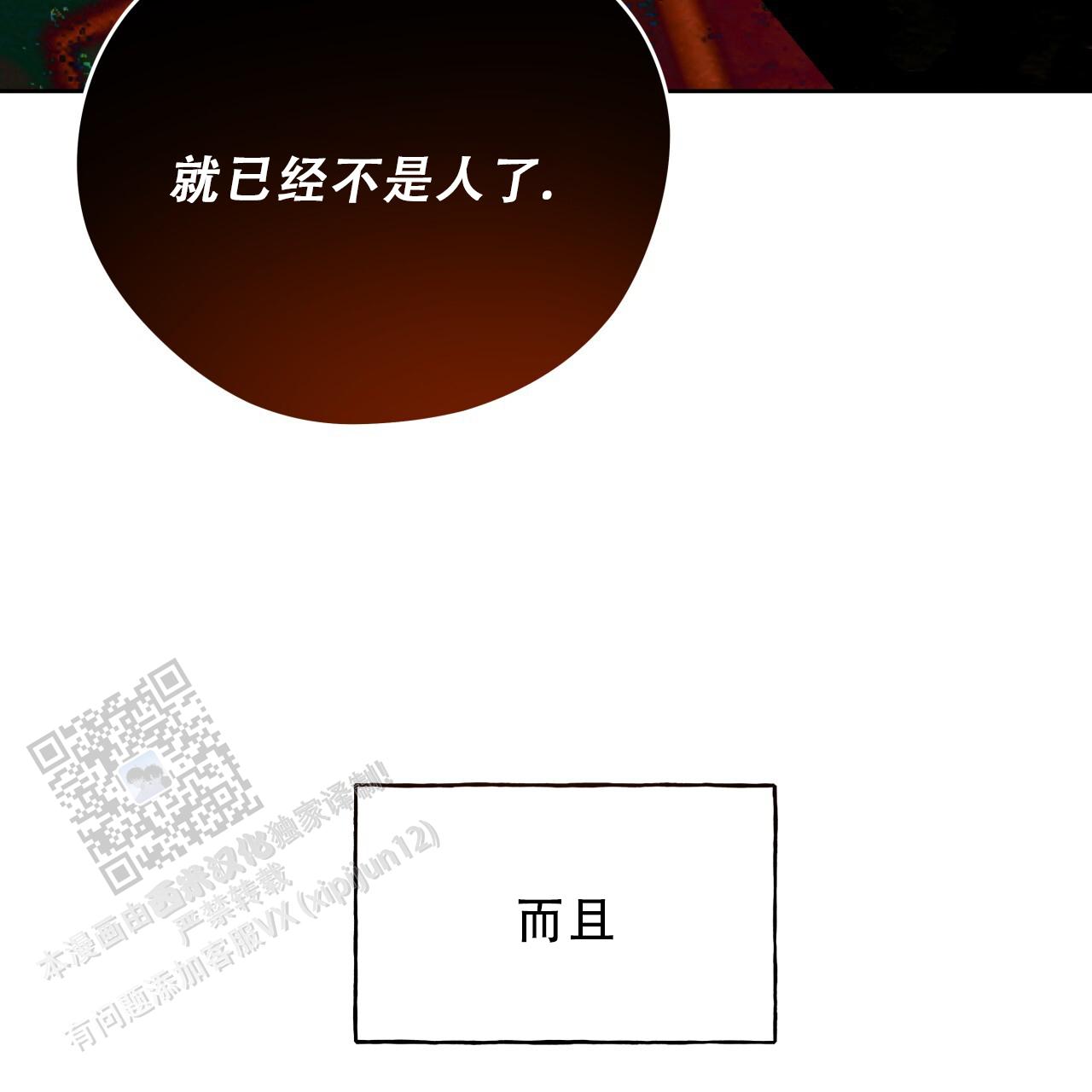 第185话40