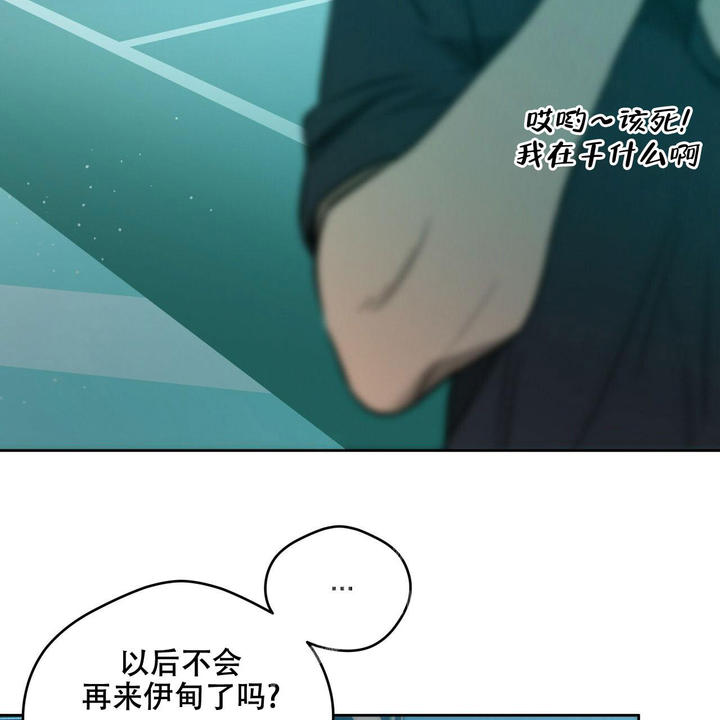 第141话37