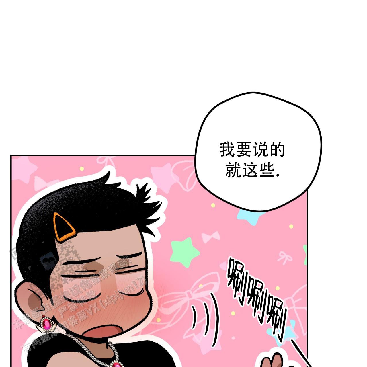 第189话21