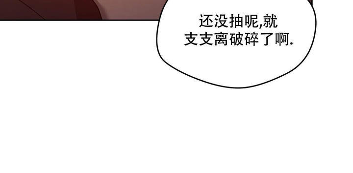 第149话58