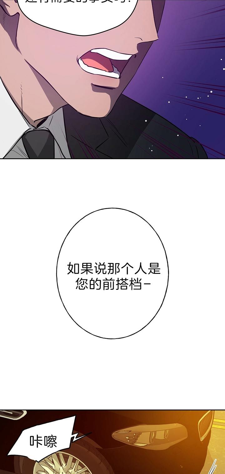 第49话13