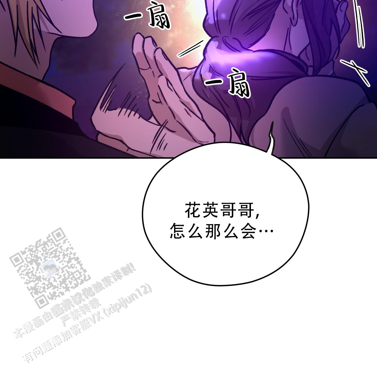 第185话26