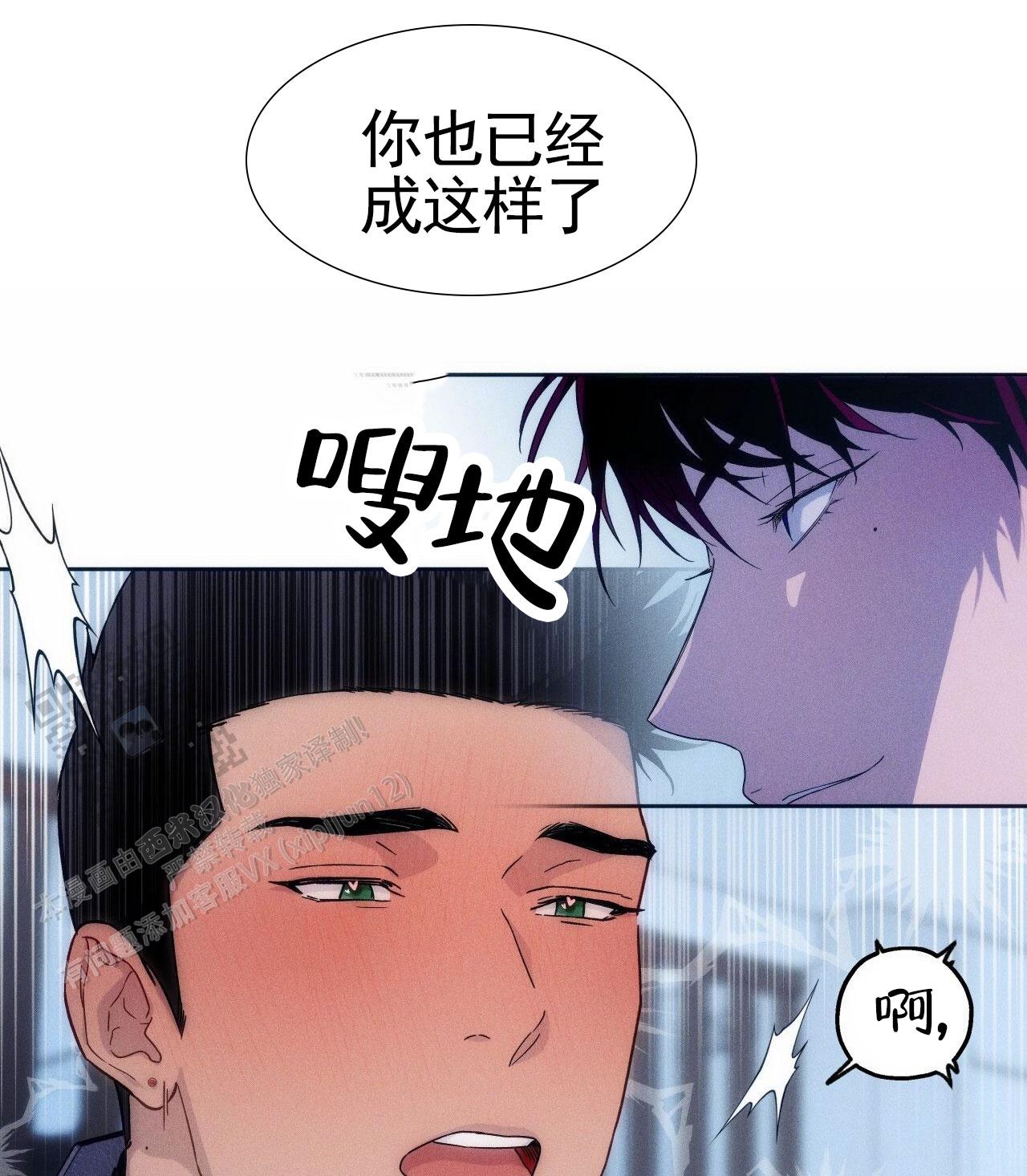 第190话51