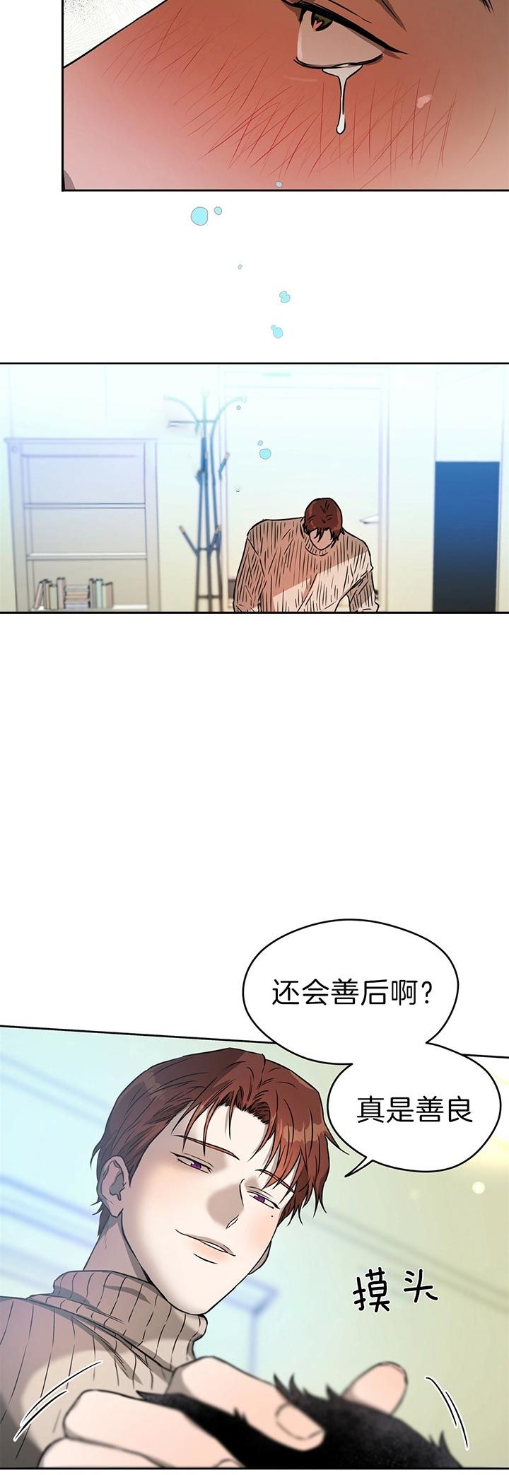 第44话2