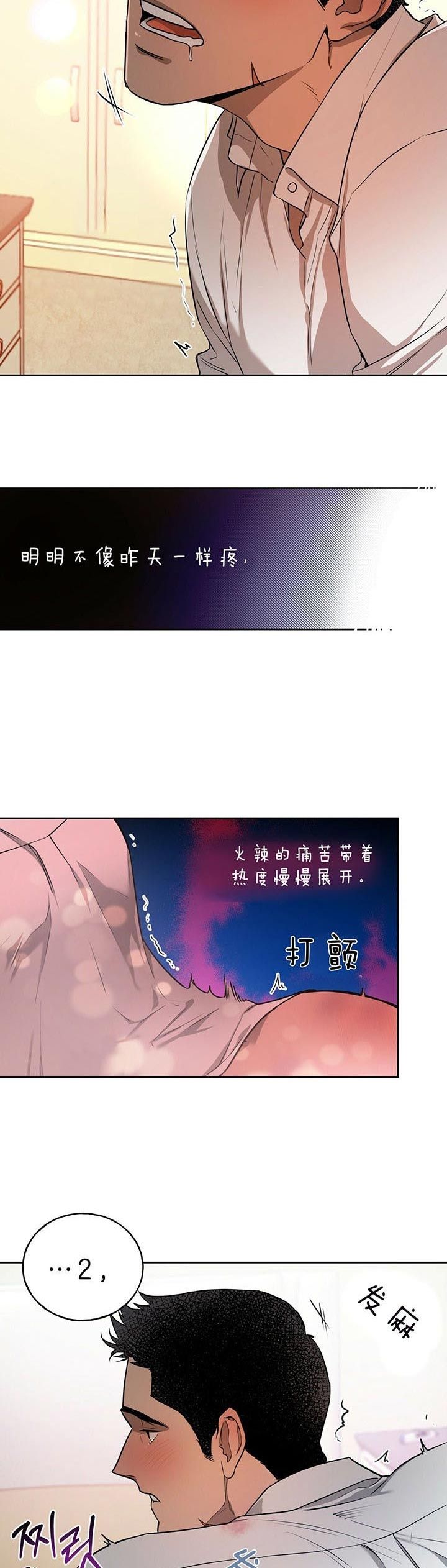 第38话10