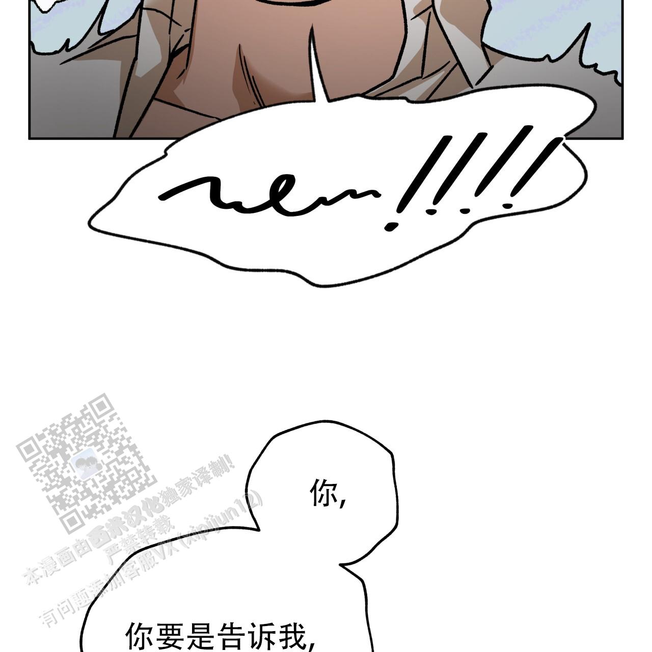 第179话16