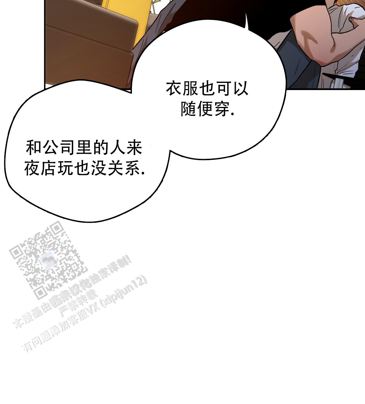 第189话18