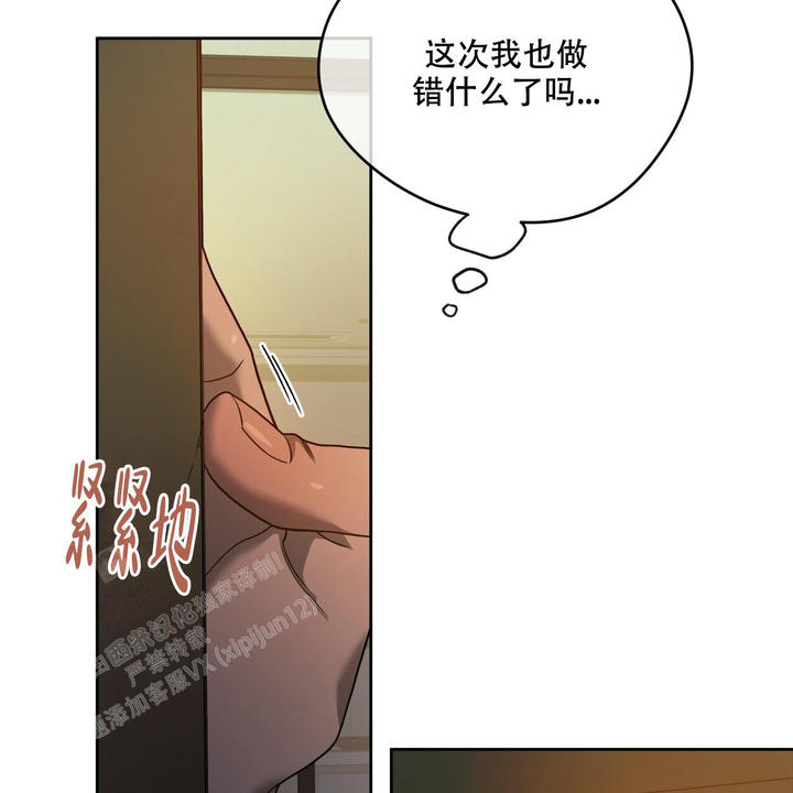 第149话13