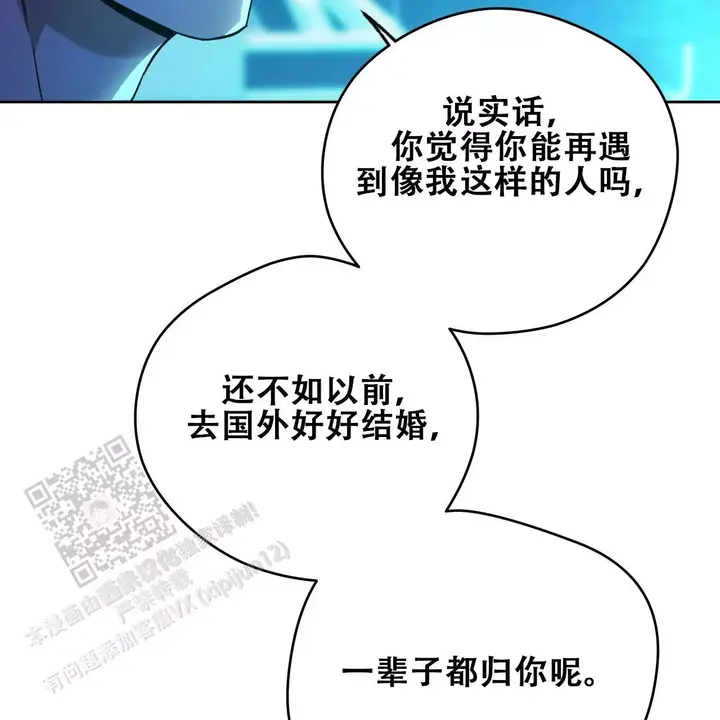 第173话23