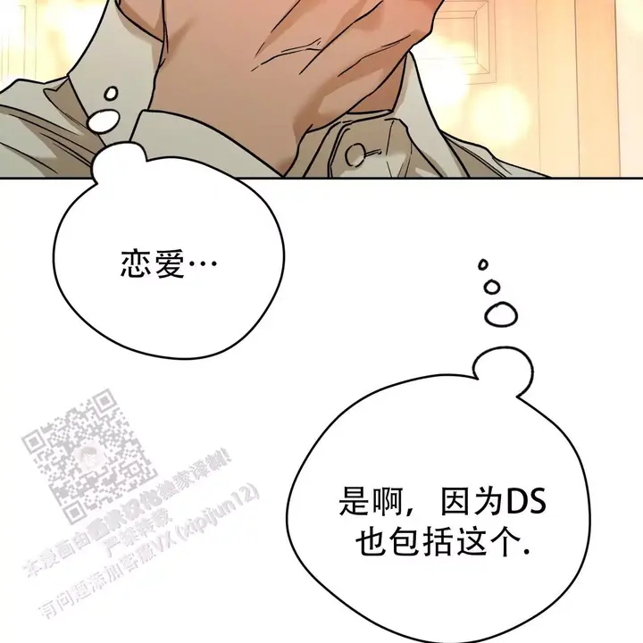 第166话14