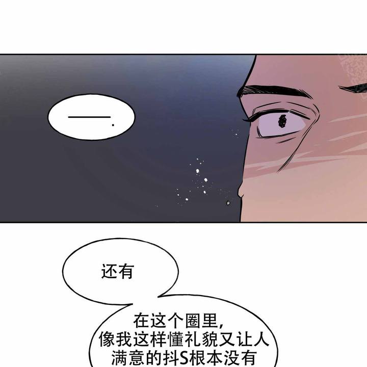 第10话5