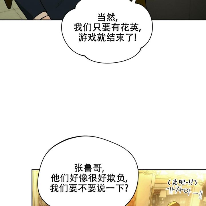 第117话26