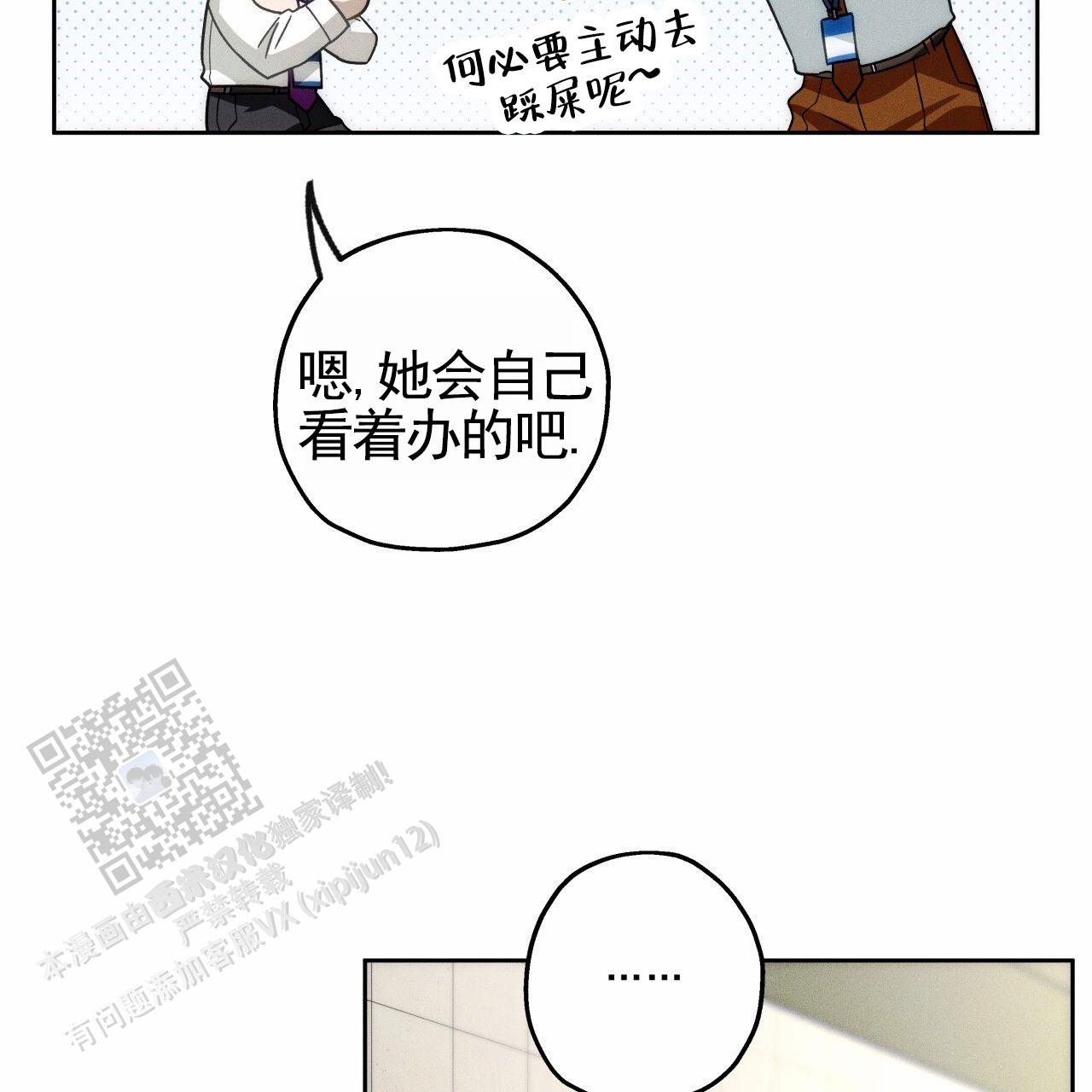 第191话23