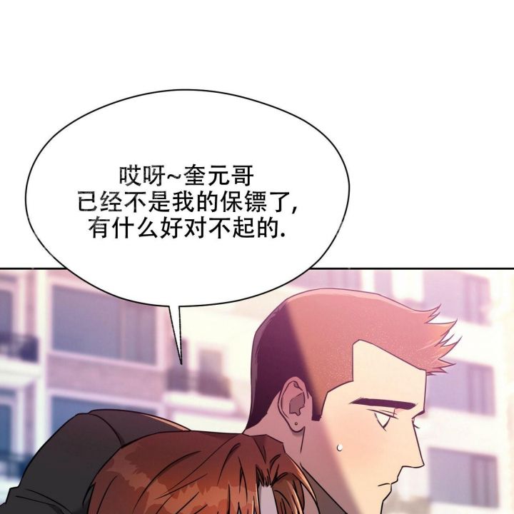 第85话37