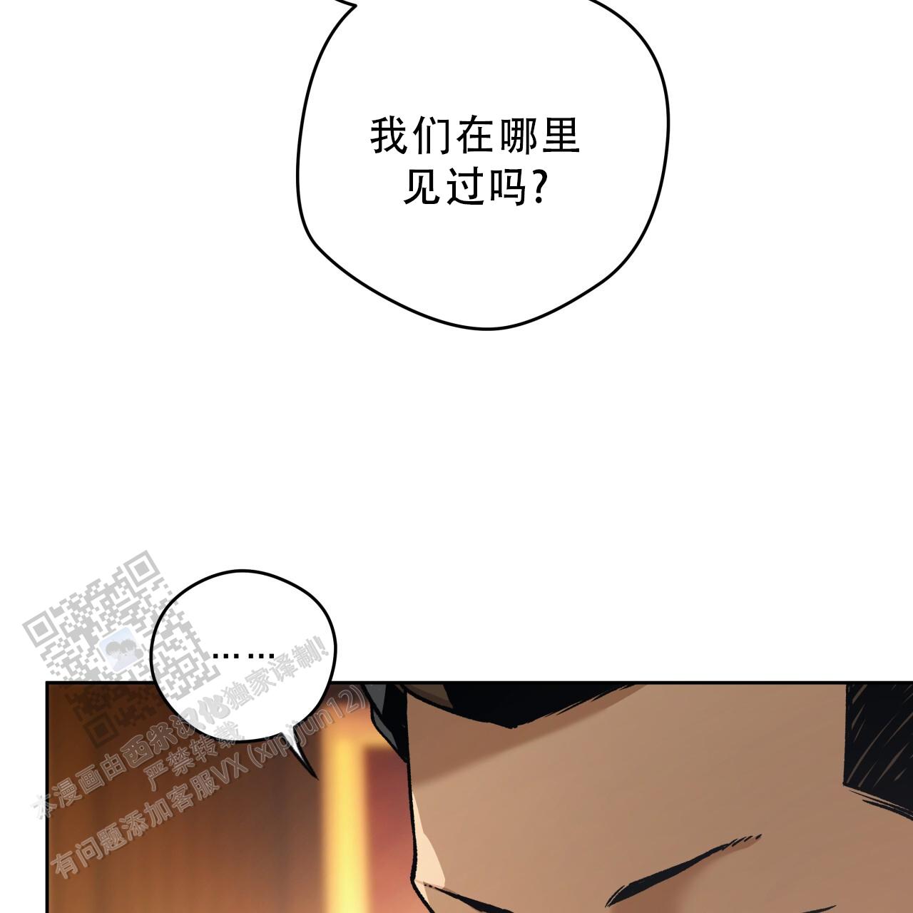 第186话10