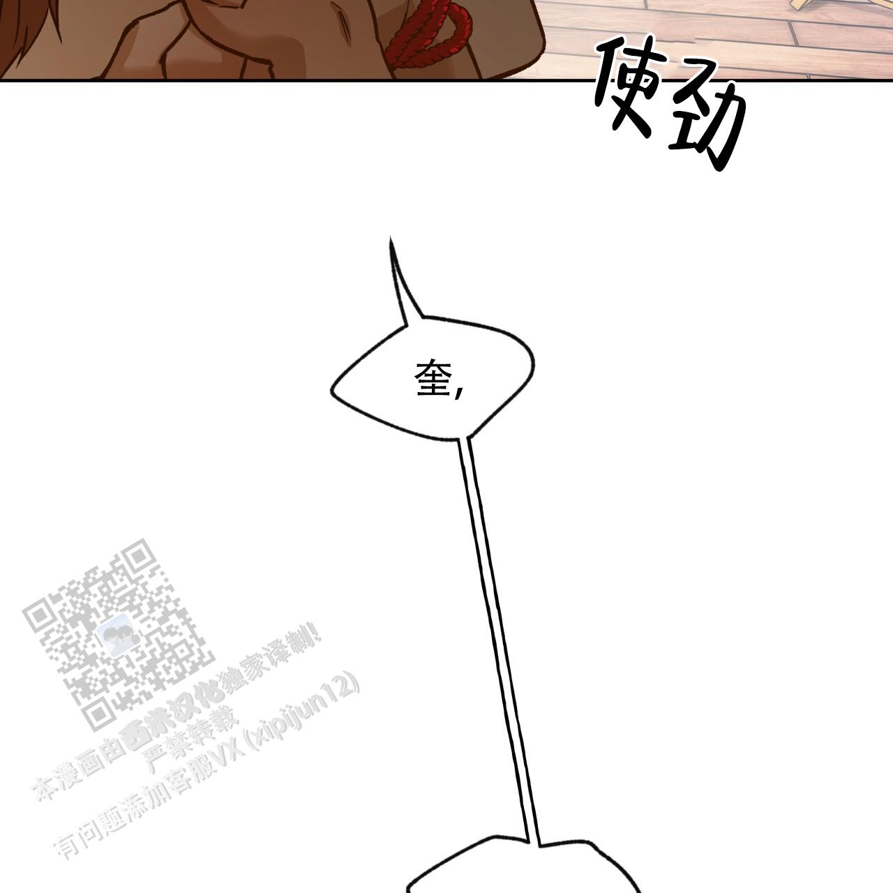 第179话12